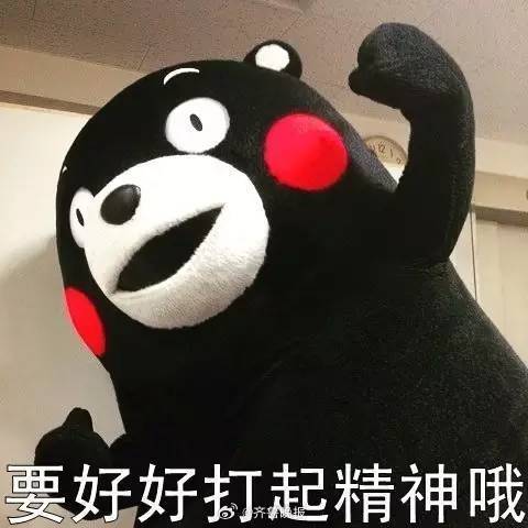 #早安# 坚持下去，总有一天，你会站在最亮的地方，活成自己曾经渴望的模样。 ​​