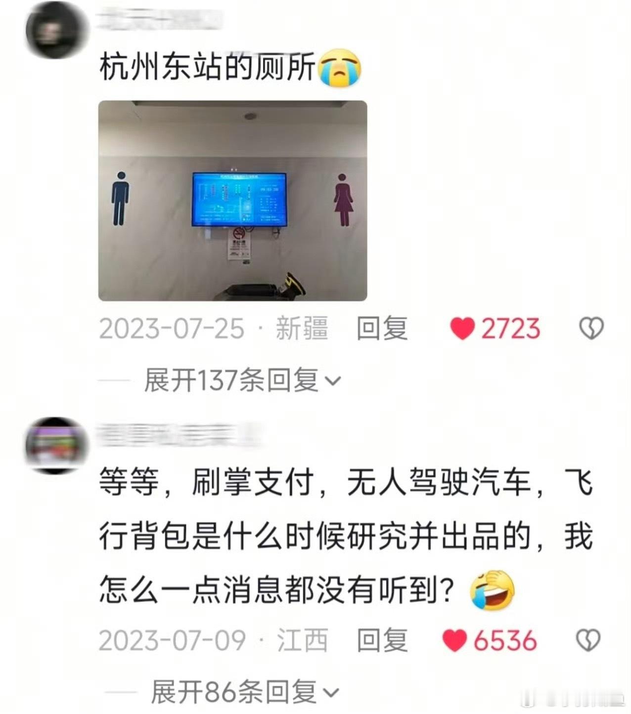外面的科技发展成这样了吗本来以为是个串子话题，结果发现外面的科技还是中国的科技，