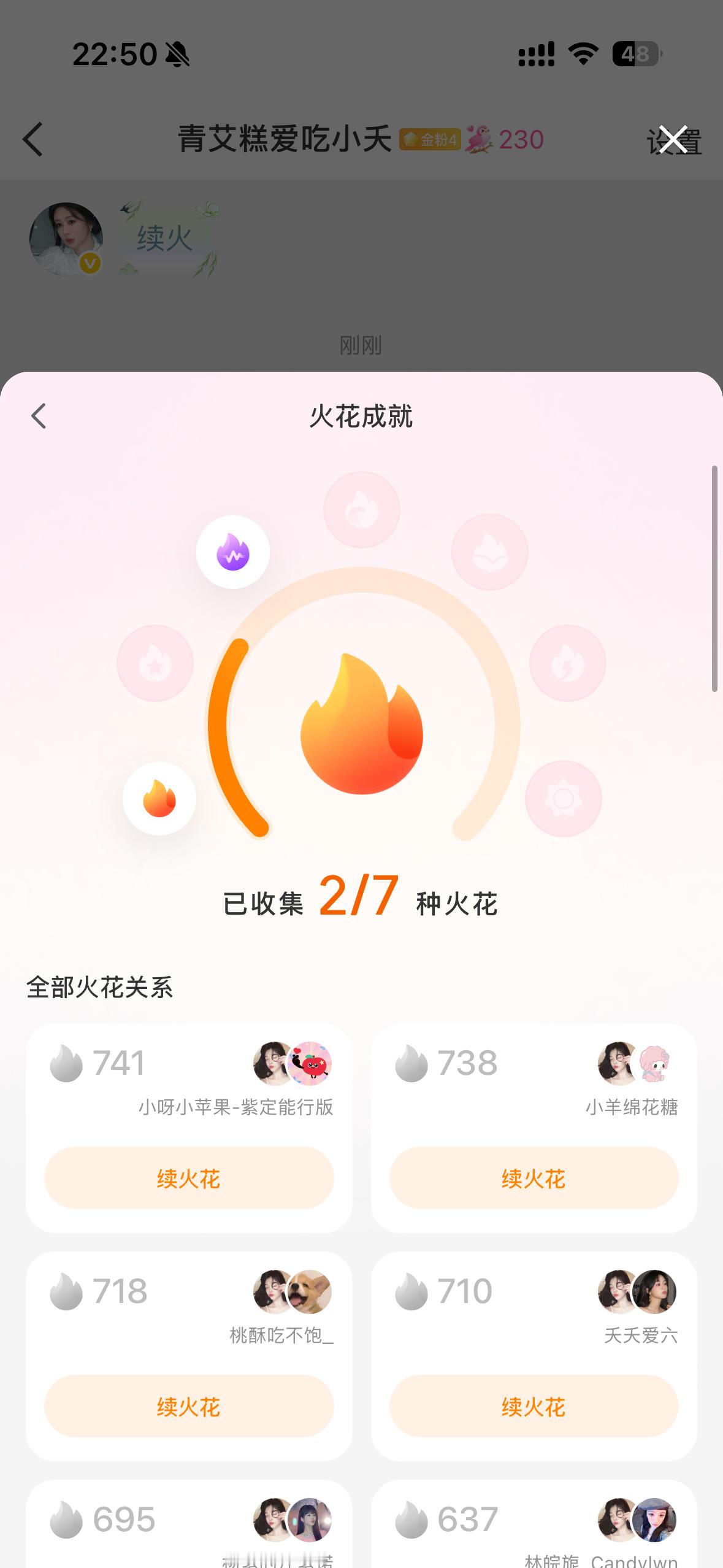 不儿？微博也有这个了？