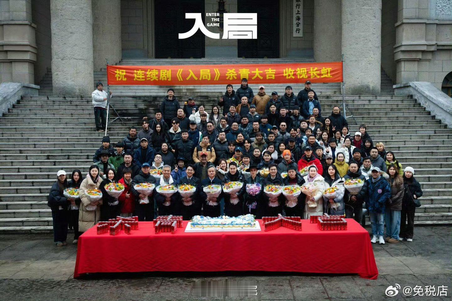 郭麒麟宋祖儿入局杀青入局杀青照 郭麒麟宋祖儿入局杀青 