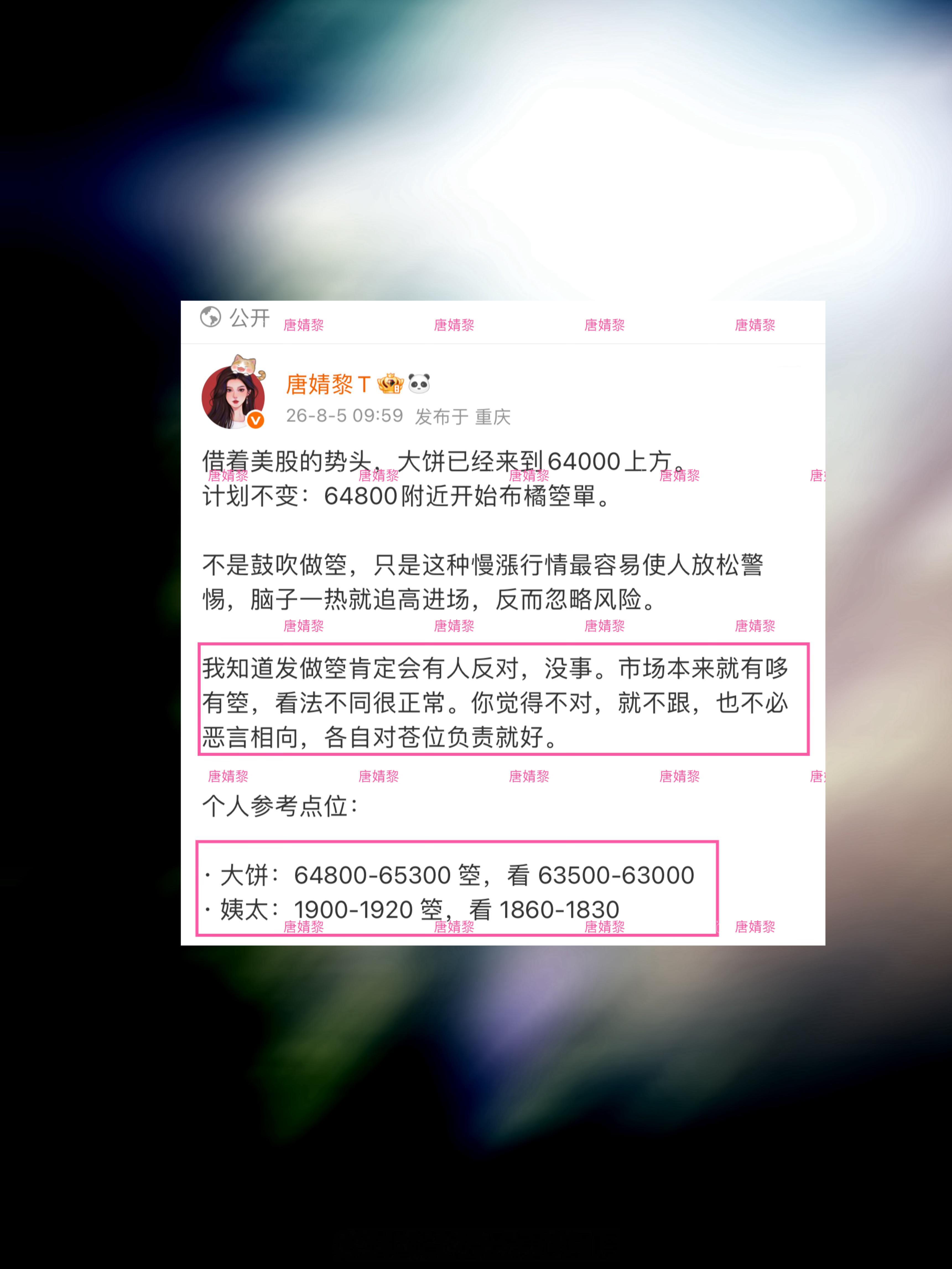 4小时级别下行通道已被突破，但别急着给趋势定性。当下的核心在于回踩动作：如果价格