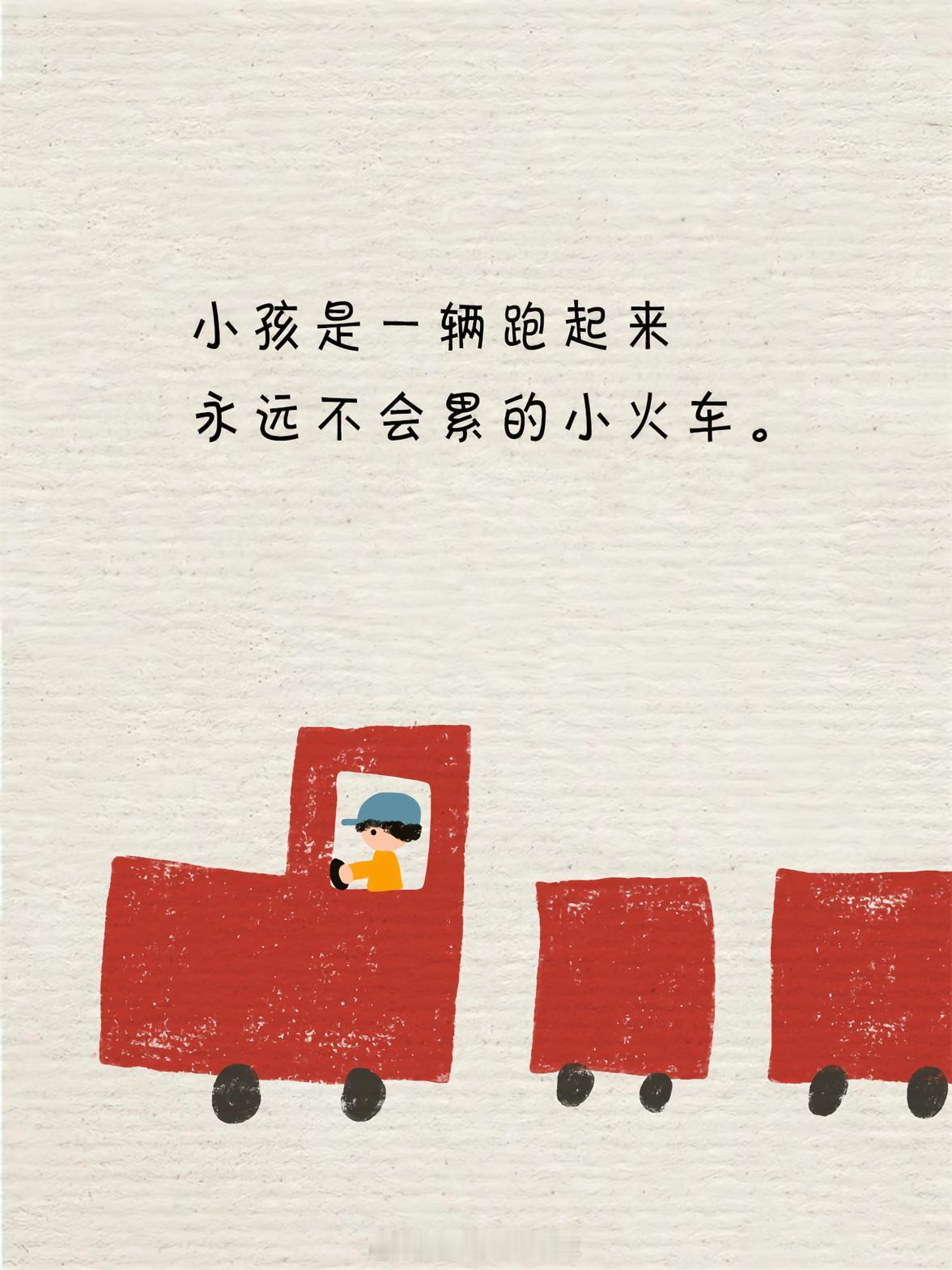 “𝟐𝟎𝟐𝟔朋友圈⁺¹⁰⁰这样晒娃，被赞爆了！”𝟬𝟭.“一家三口·爱是