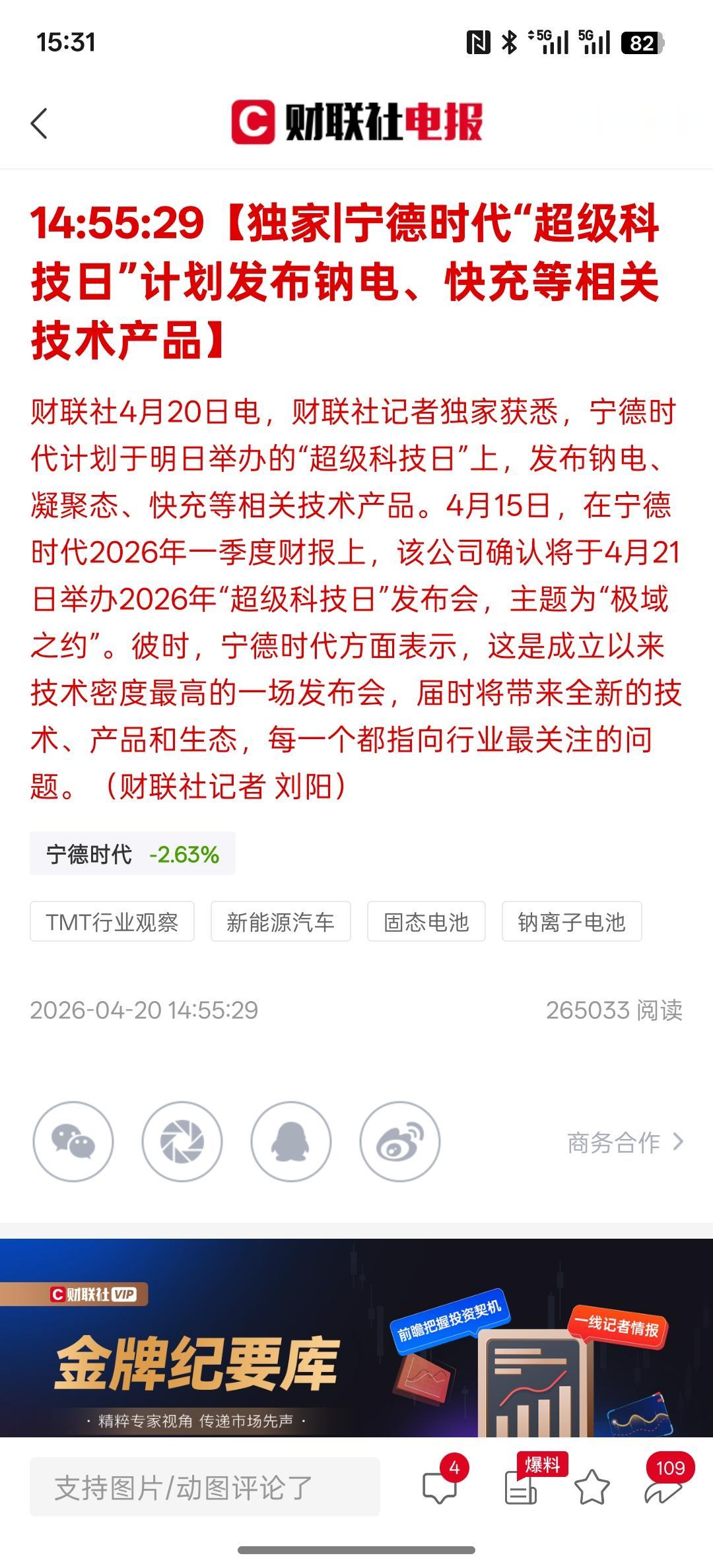 股市涨到4000点，中国崛起，股市不是提款机，应是发动机！如果把中国股市变成提款