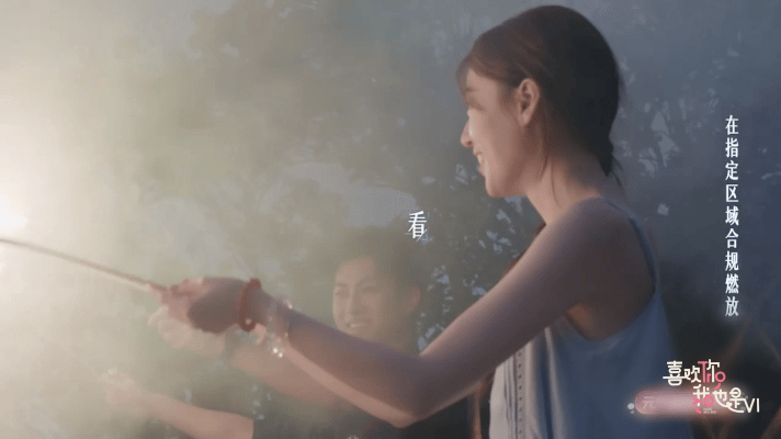 喜欢你6男女嘉宾深夜私奔喜欢你6刷新国内恋综新尺度喜欢你我也是 你们觉得场景氛围