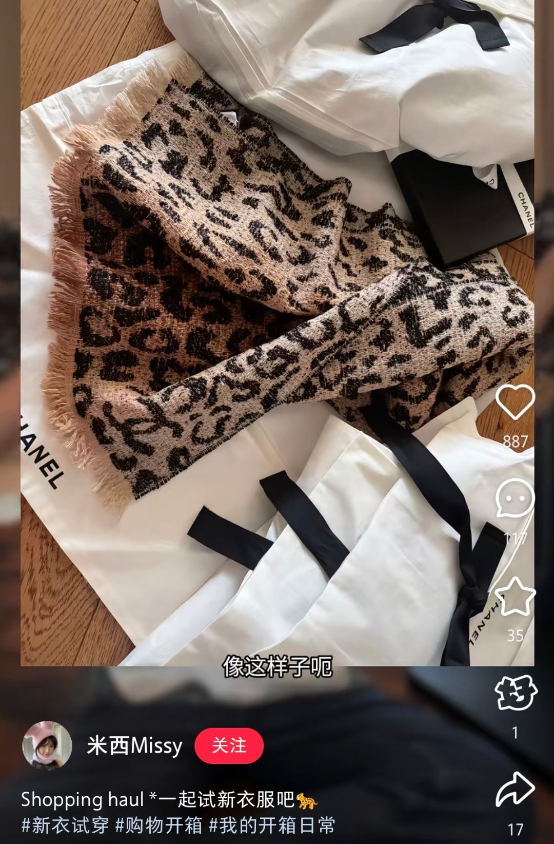欣穿搭又get了 🐊鳄鱼压纹靴子和🐆豹纹围巾 ​​​