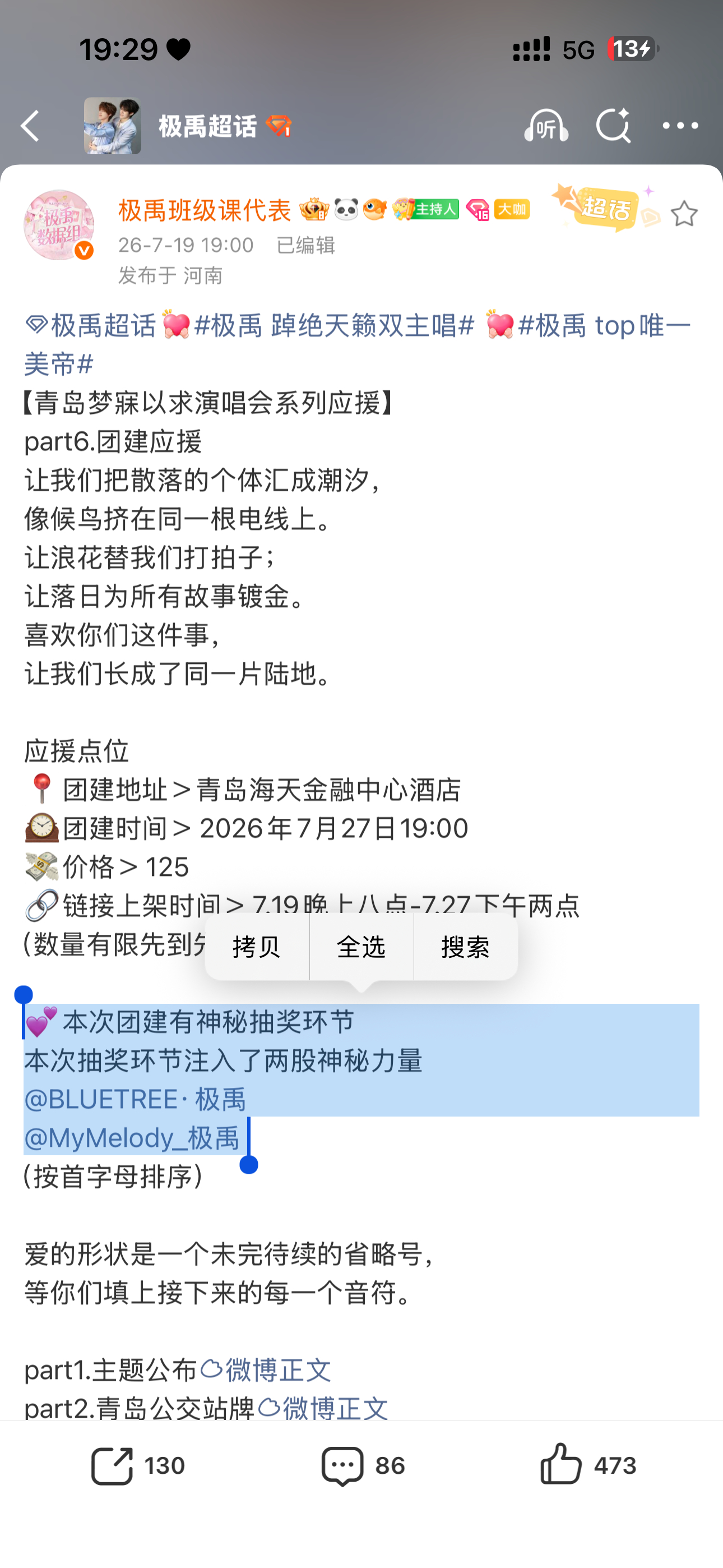我去不了你们怎么吃这么好🥲 