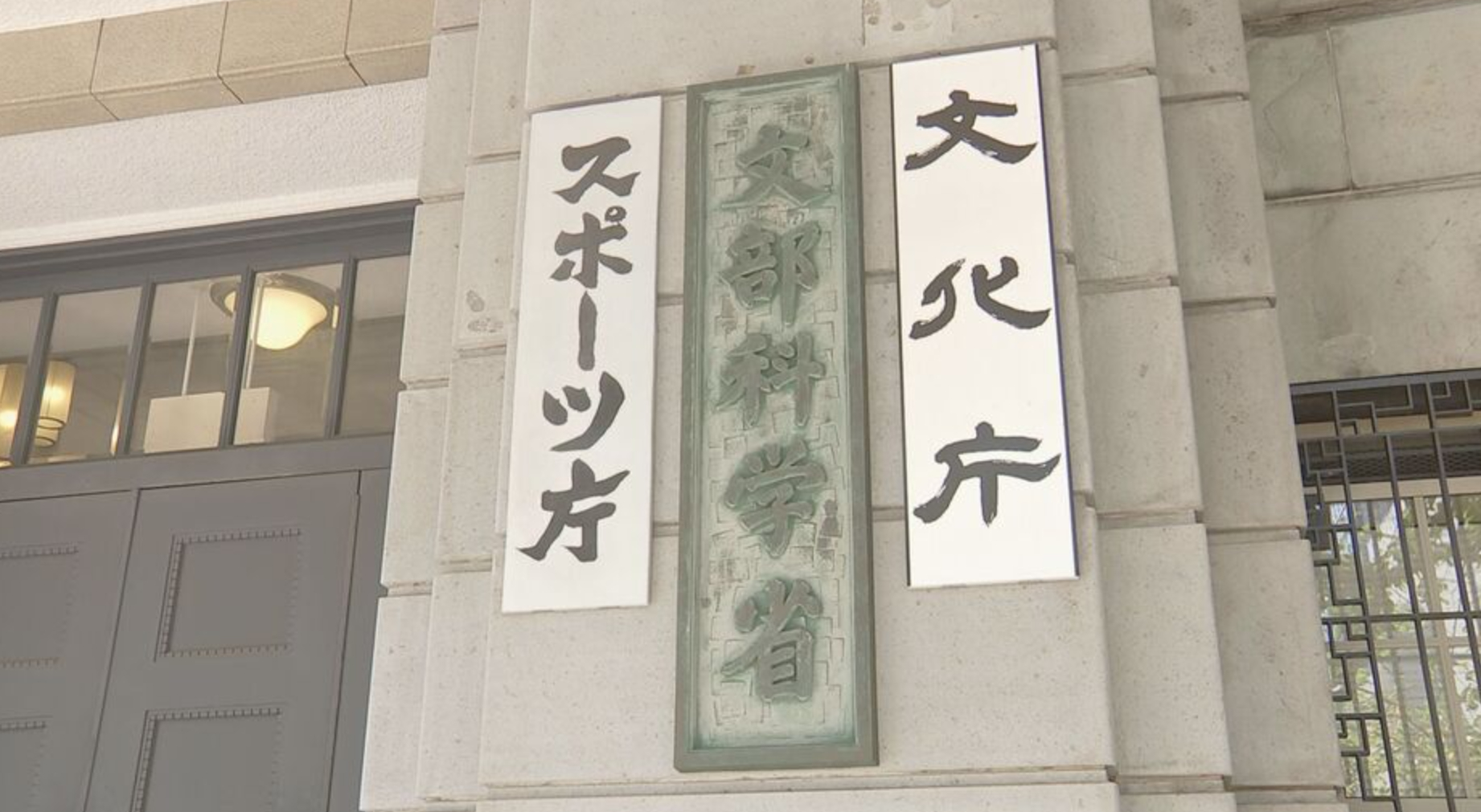 2026年日本应届毕业生就业率达98％ 连续三年维持历史高位近日，根据日本文部科