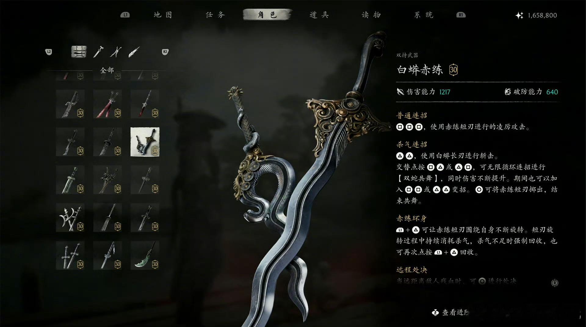 影之刃零66天模式详解长文表示，一周目玩家可以选择“入阵”、“破局”、“逆天”三
