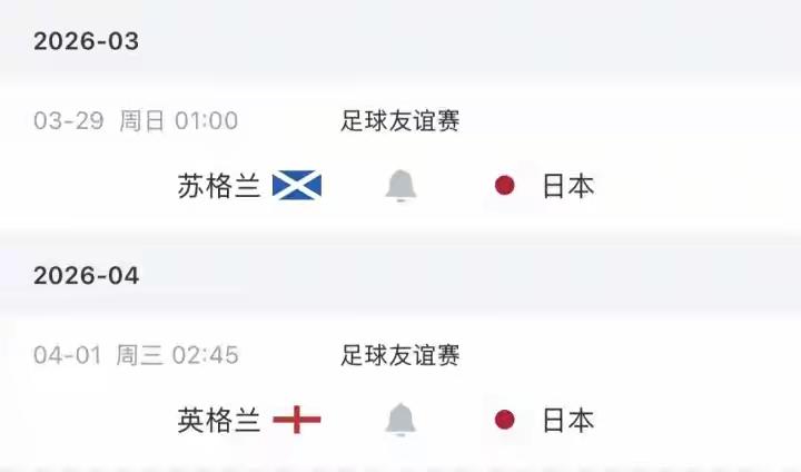 国足力压日本30年！日本3月将要和英格兰队过招！要知道30年前国足就和英格兰比赛