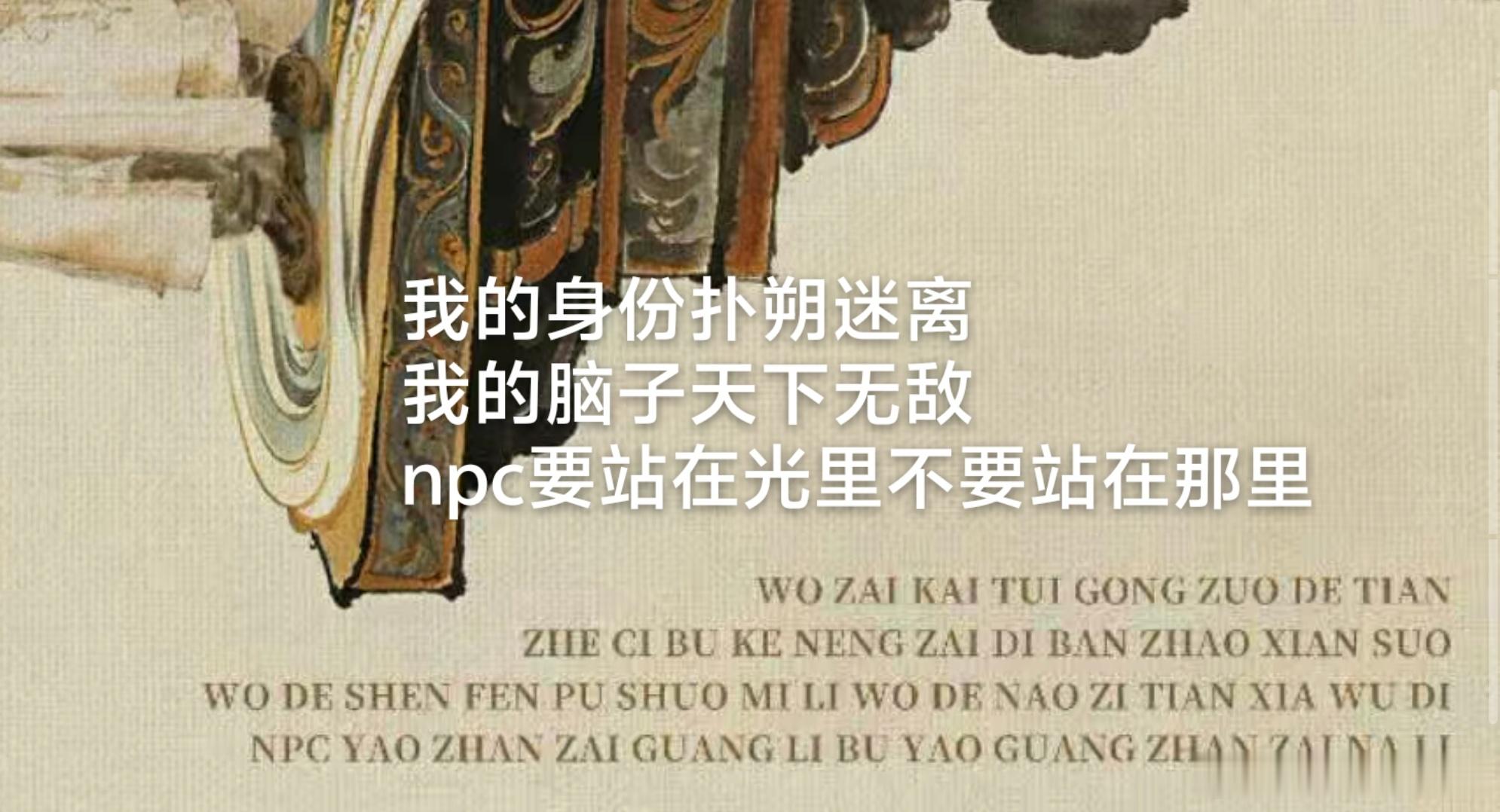 丁程鑫我的脑子天下无敌开始推理吧三案当凶手成功逃脱、当推探精准锁凶，脑子天下无敌