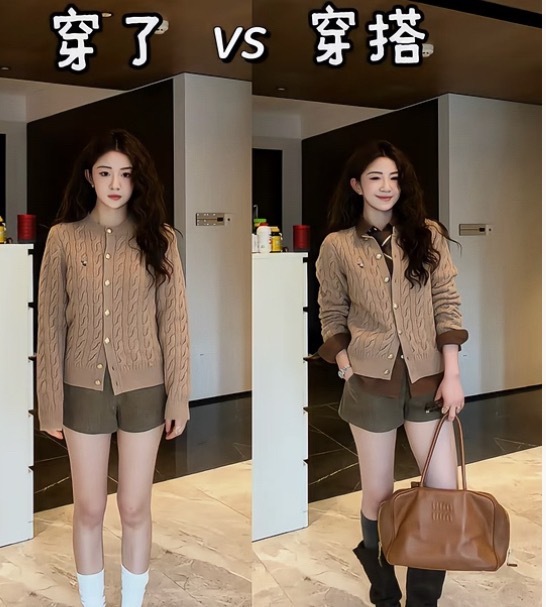 这就是穿了和穿搭的区别只是把衣服套上身叫穿了，兼顾版型、色彩、比例才是穿搭。同样