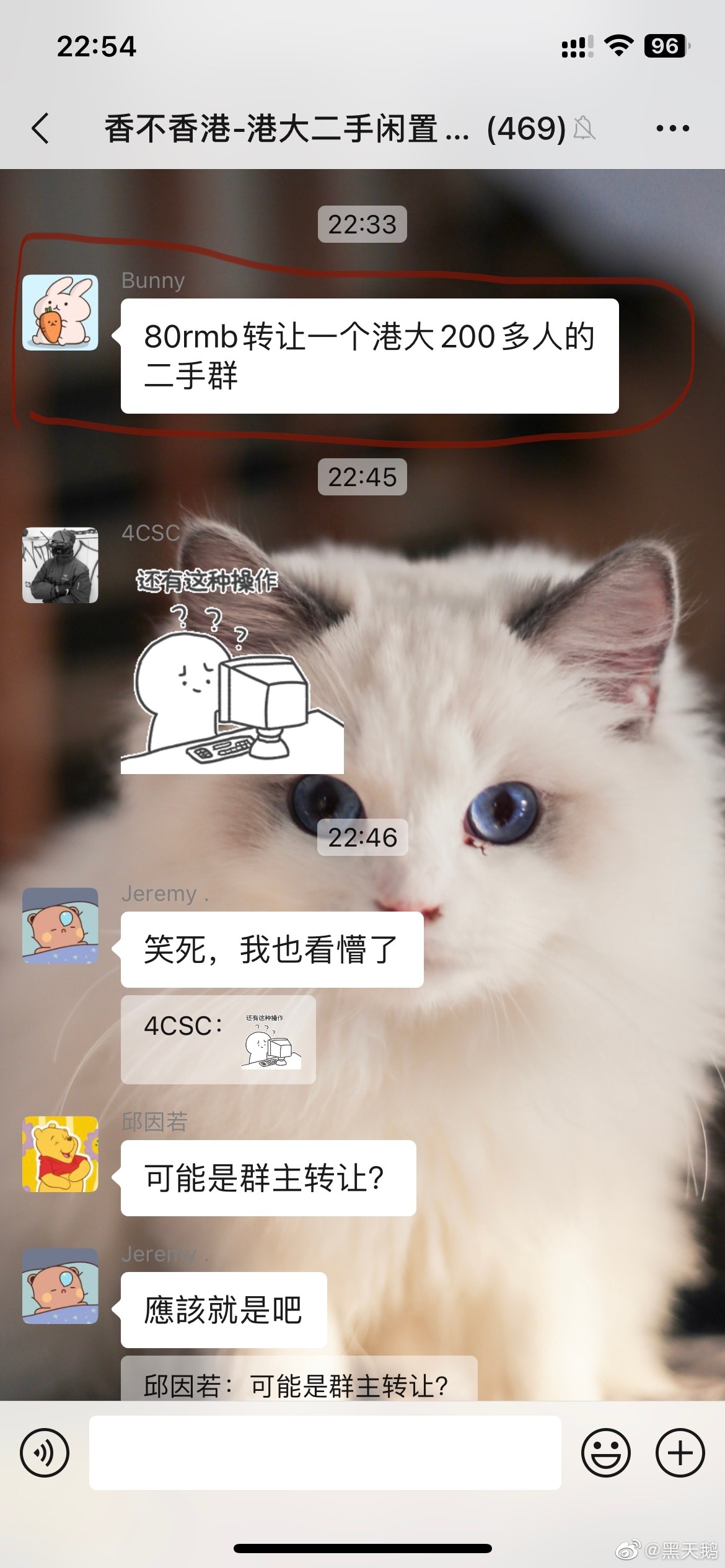 男的都是变态 ​​​