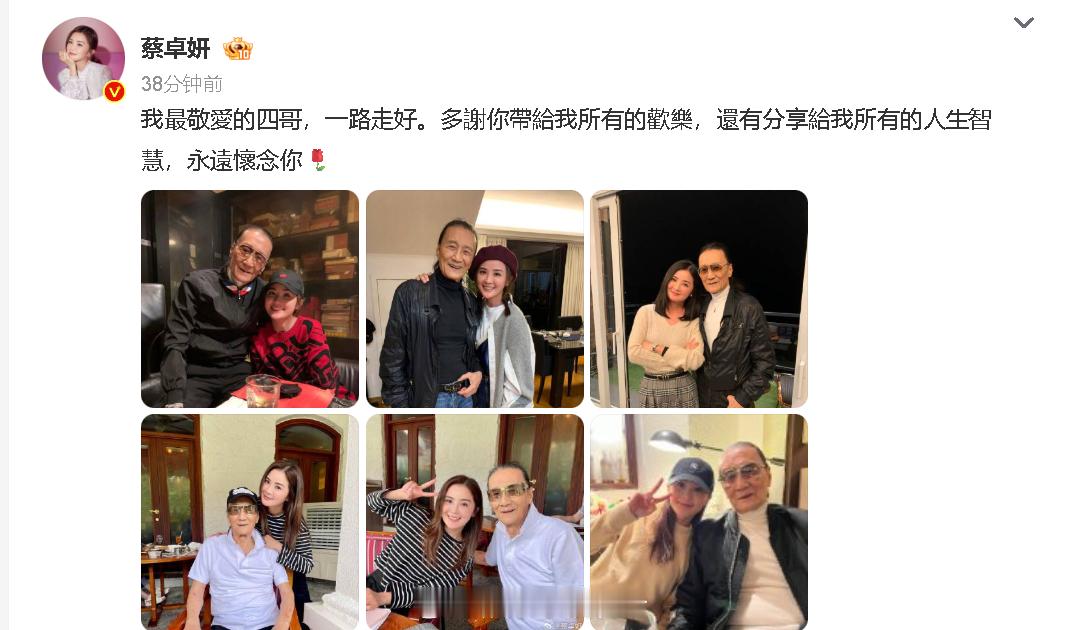 众星悼念谢贤 20日，谢霆锋证实父亲谢贤去世，霍汶希、莫文蔚、此沙在评论区悼念，