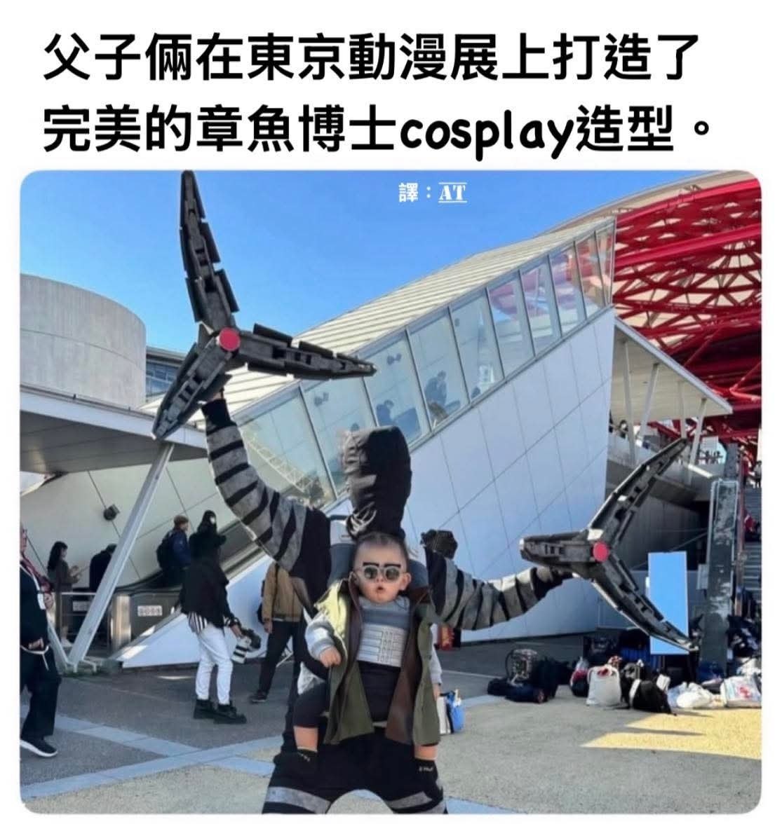 酷！ 
