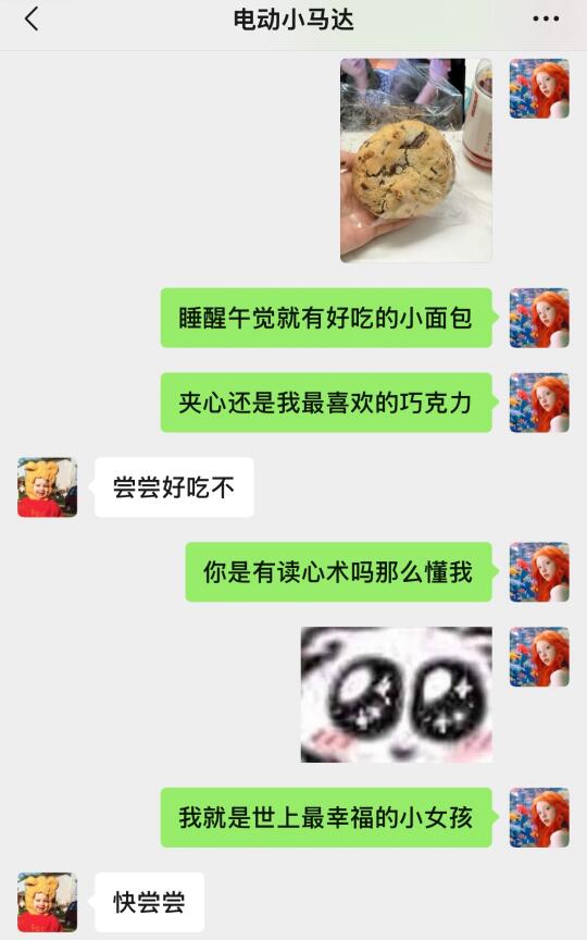 《收到礼物这样正向反馈》让他越送越上瘾！！