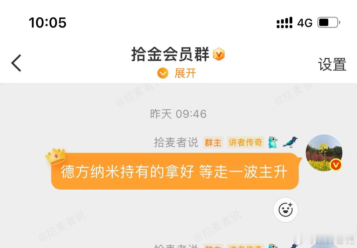 昨天也提示拿好了别被甩下车点赞支撑666 