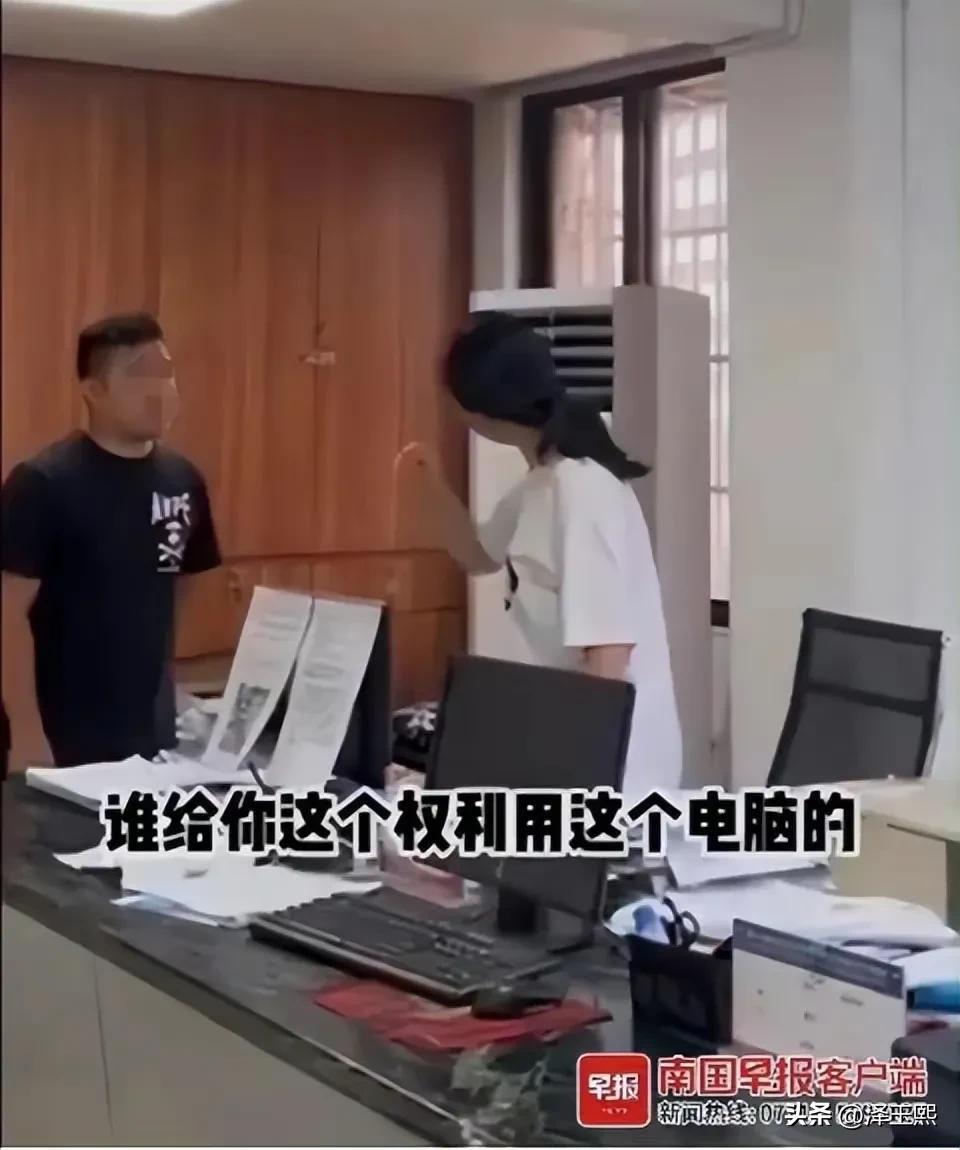  果不其然，霸占电脑的公职女处理结果来了，调岗[呲牙][呲牙]

一群办业务的人