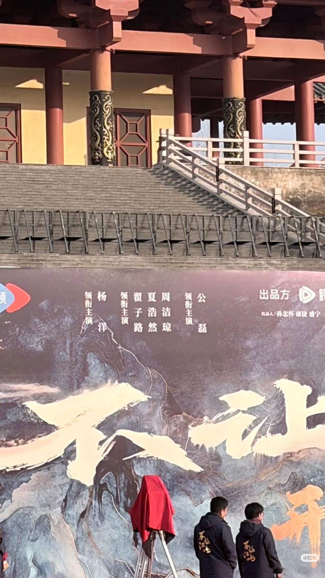 不让江山周洁琼四番不让江山周洁琼番位周洁琼不让江山开机了 