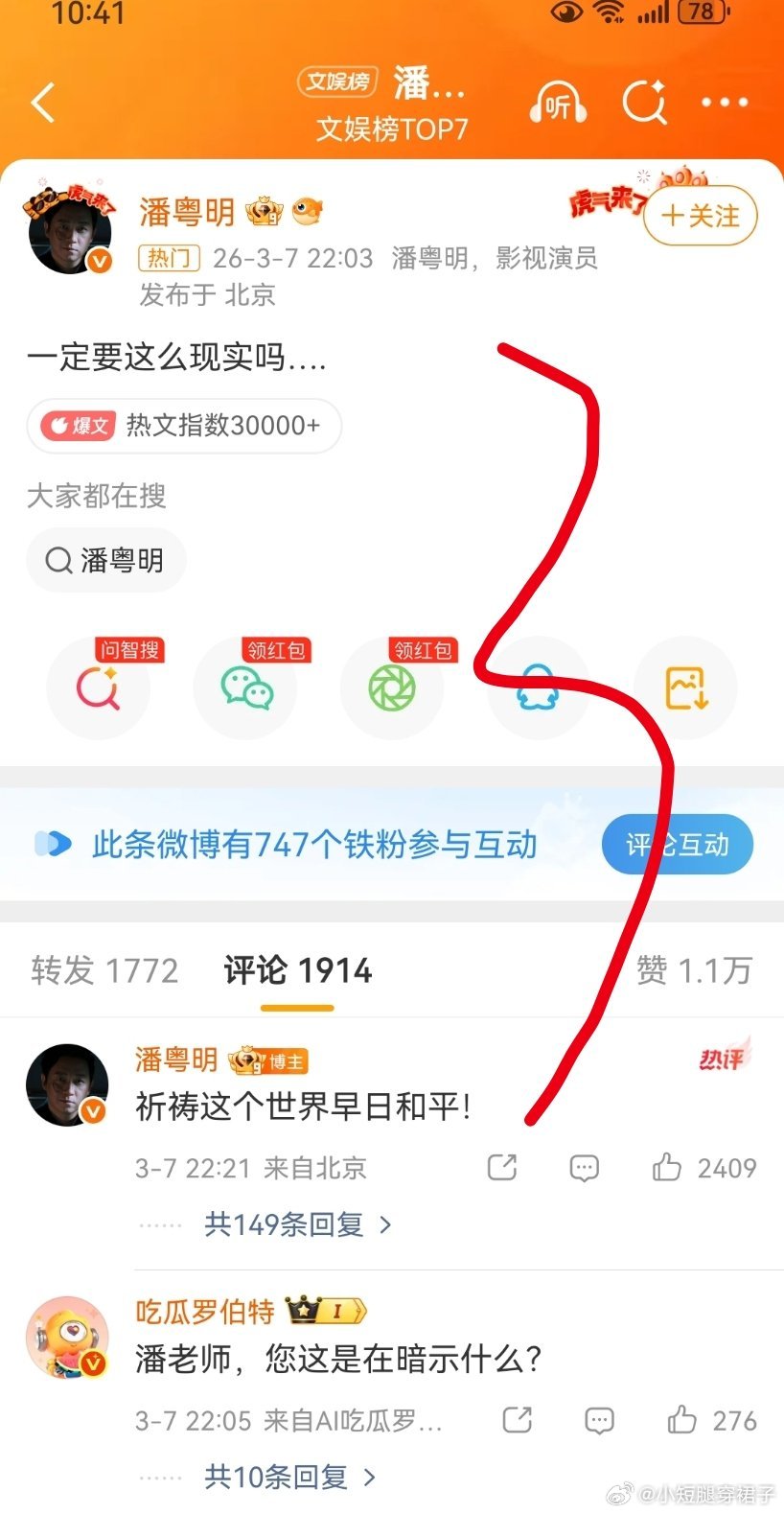 潘粤明 董洁罗伯特都看不明白了吧这么多年都释怀了吧，再说潘粤明还是可以的，小家不