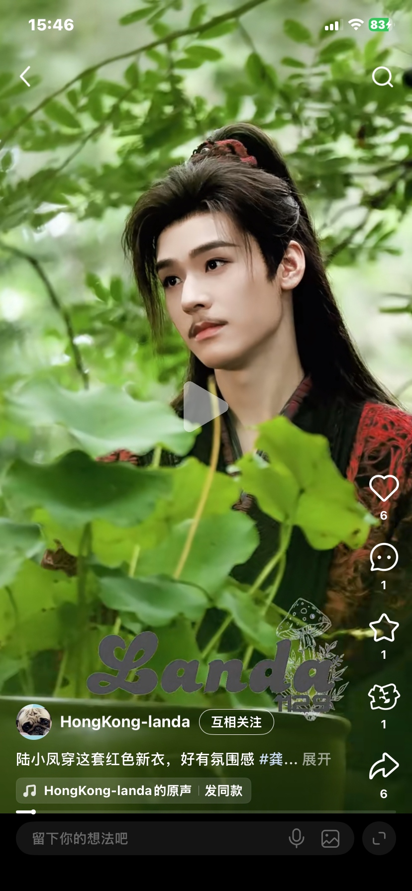 看到这张脸我今天将原谅全世界 