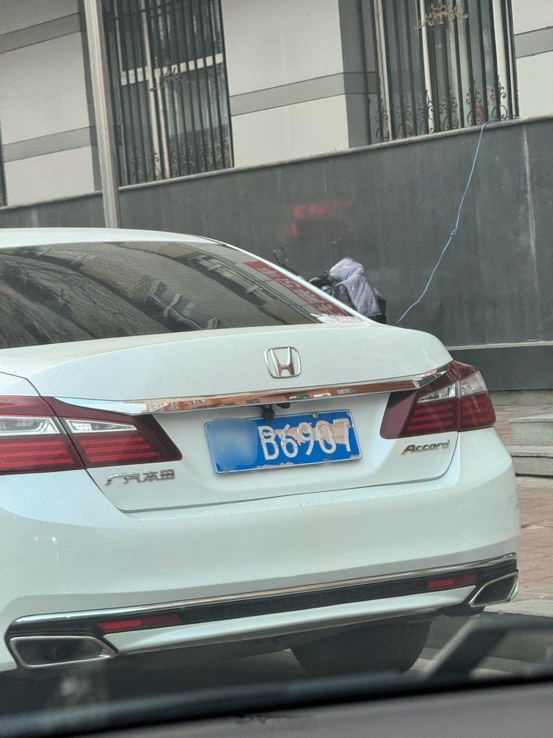 不懂就问 这算不算遮挡号牌[疑问] ​​​