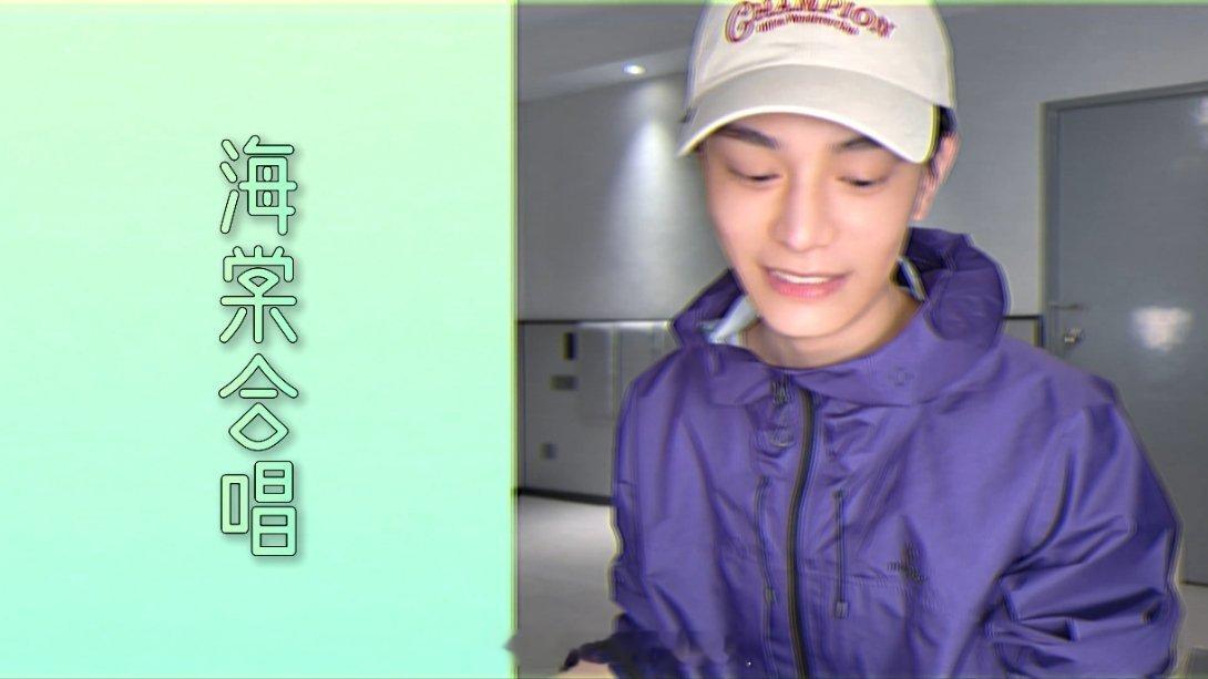 丁禹兮被夸奖就这样得意的笑，另外刚开始看到合作舞台以为是和谁，结果点开一看好吧是