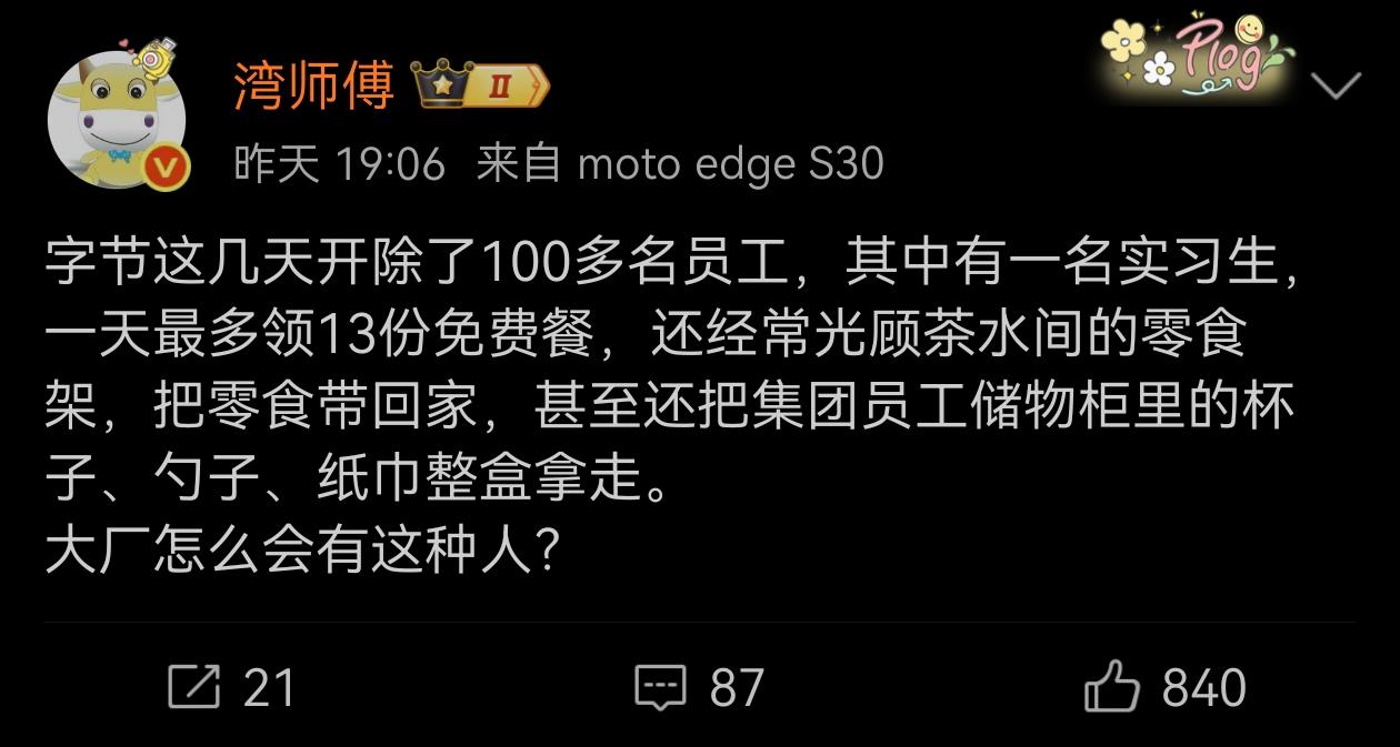 这些孩子，会不会是爷爷奶奶领大的？