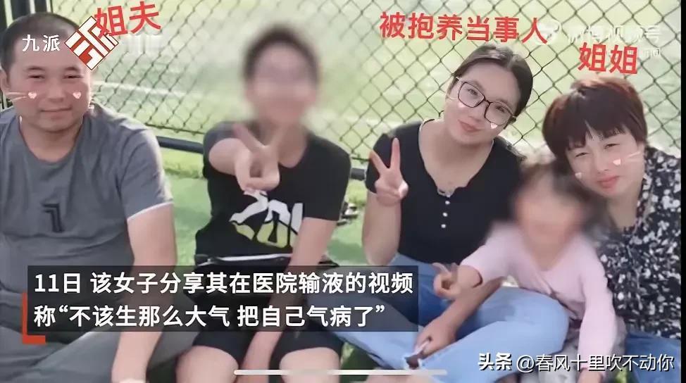 关于抱养女子拒绝认亲，这3个真相不得不面对！

第一，再怎样都是亲生父母，嘴上说