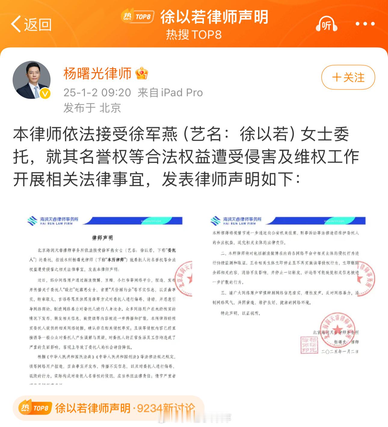 我要是🥩丝，现在肯定不咬着于正不撒口于丫头什么人啊得饶人处不饶人的小人🥩只是