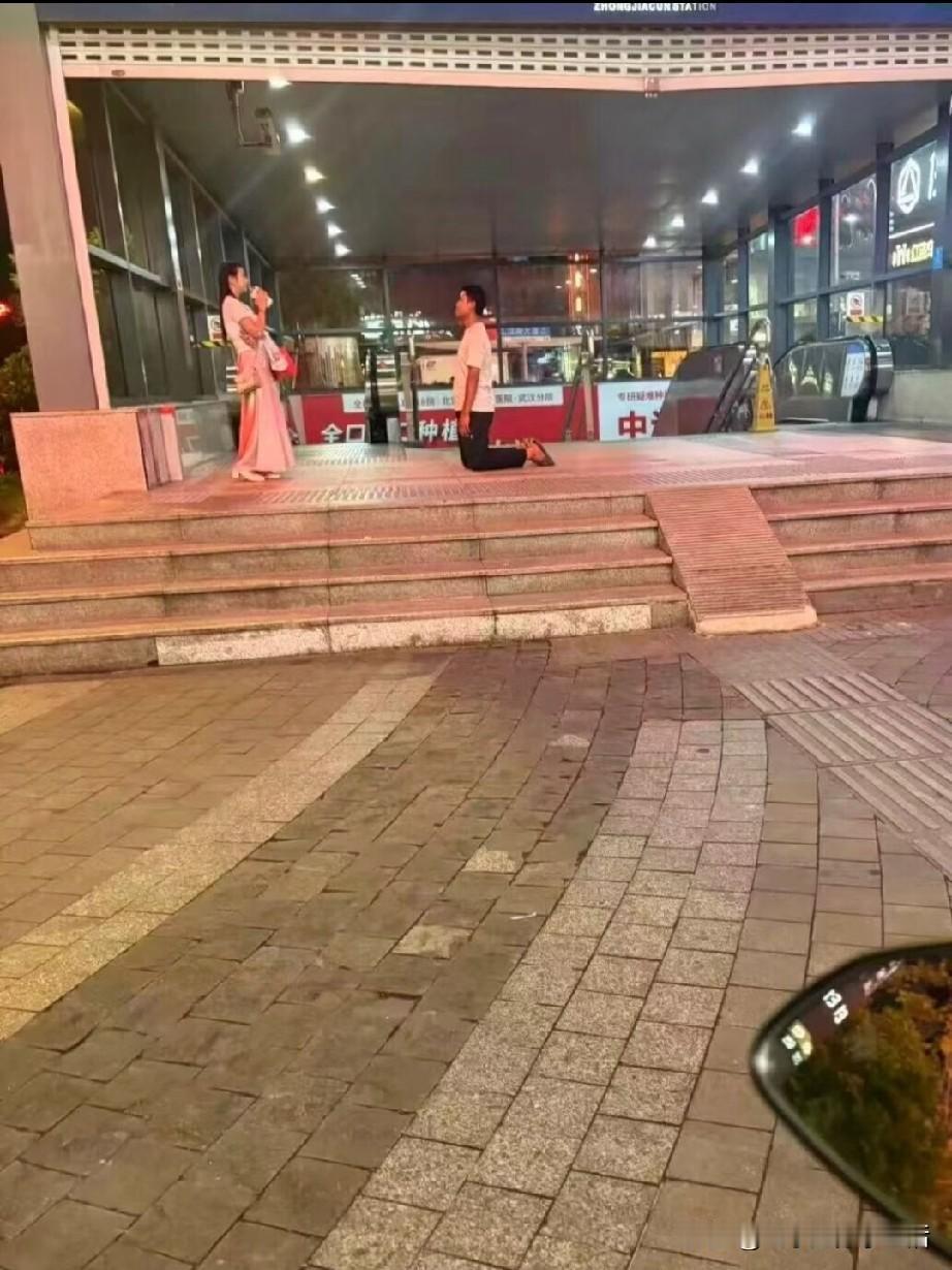 兄弟，男儿膝下有黄金老话说跪天跪地跪父母
一个男人，除了求人救命
我实在不理解，