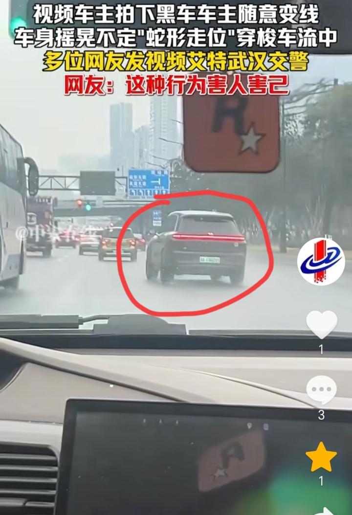 “这是喝多了？”湖北武汉，一辆黑车在路上行驶，车主不仅随意变道蛇形走位，而且车身