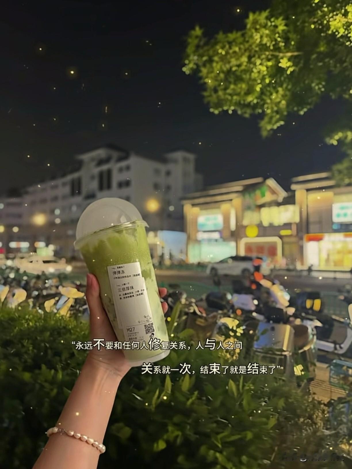 📝 𝓰𝓸𝓸𝒹 𝓂𝓸𝓇𝓃𝒾𝓃𝓰☀️


永远不要和
   