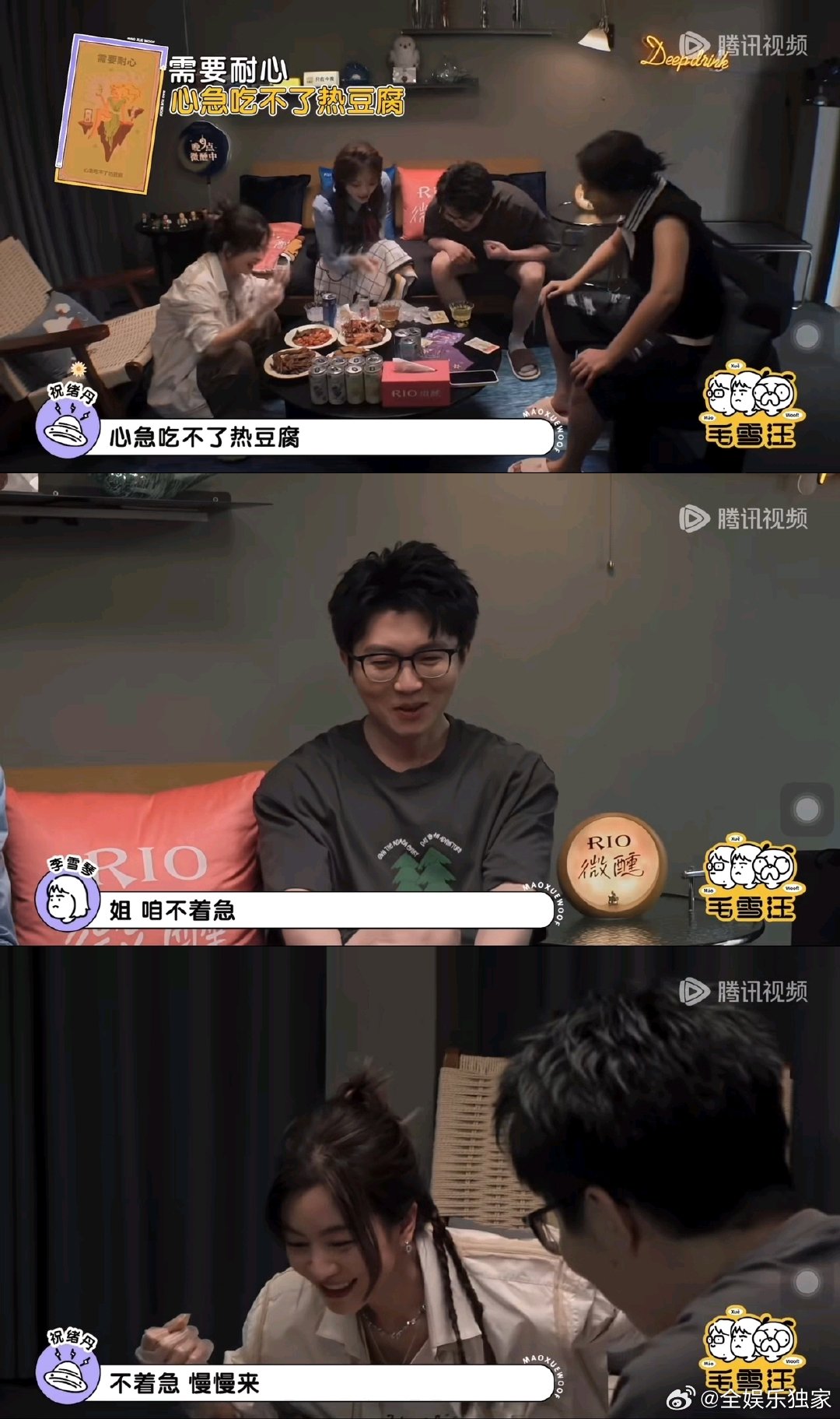 李晟 什么时候能拿影后 小游戏里的神互动笑翻众人，“心急吃不了热豆腐”的回复像份