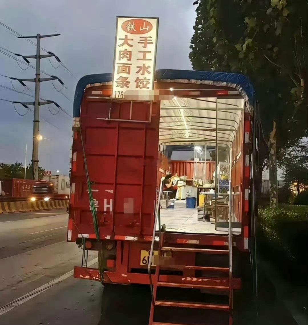 你以为是辆卡车 其实它是一个水饺摊 还可以吃到面条 
