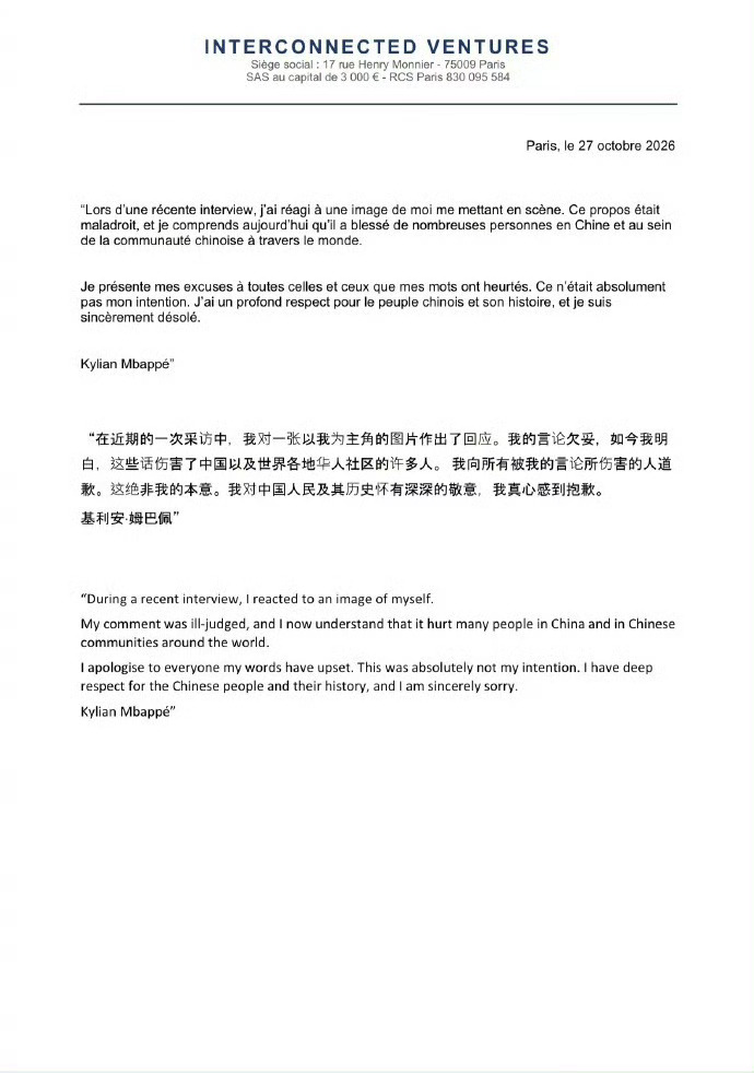 姆巴佩称真心感到抱歉 ​​​