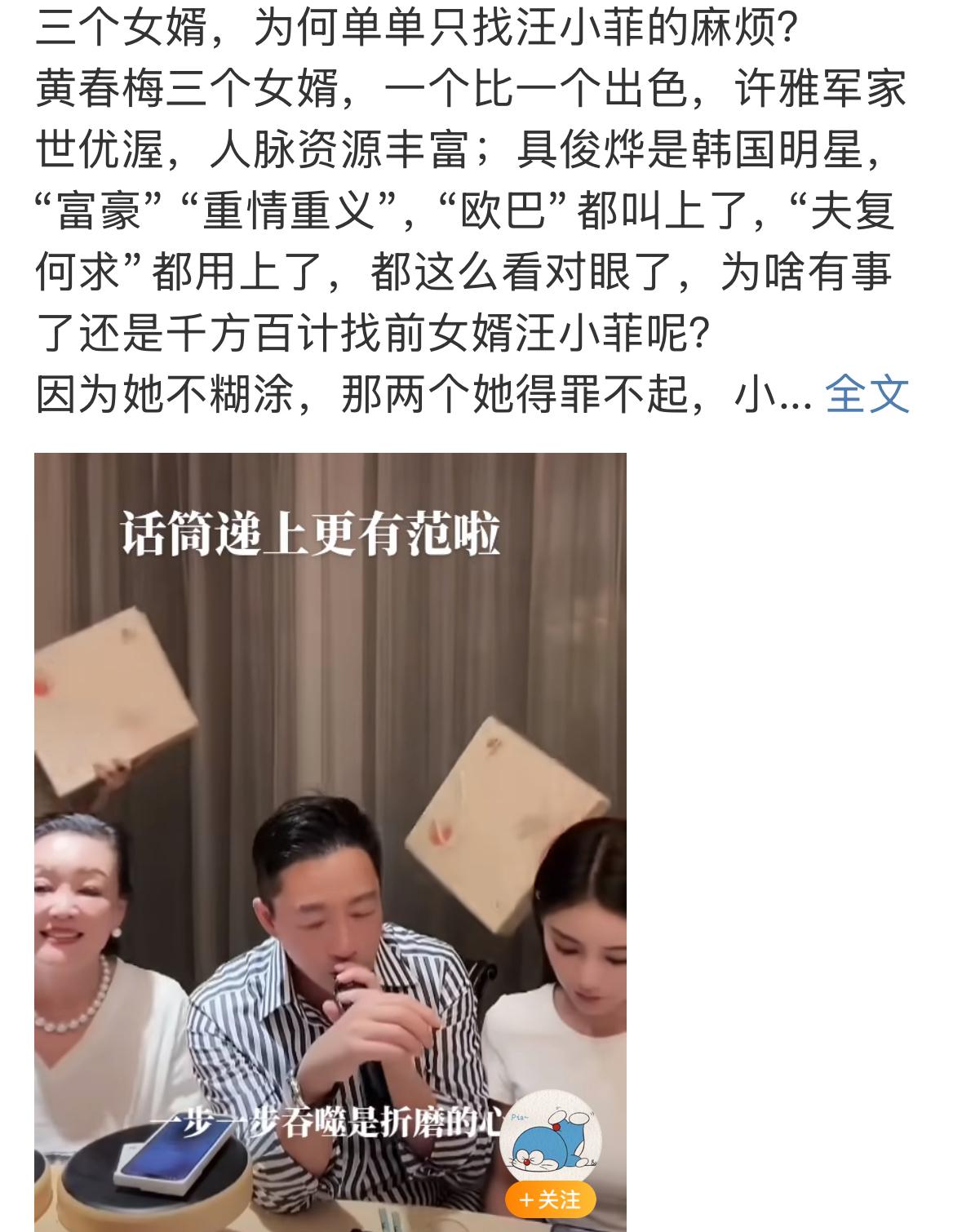 真的是想不明白，徐妈妈有三个女婿，小菲对她最好，为徐家做的事情也是最多的。可惜，