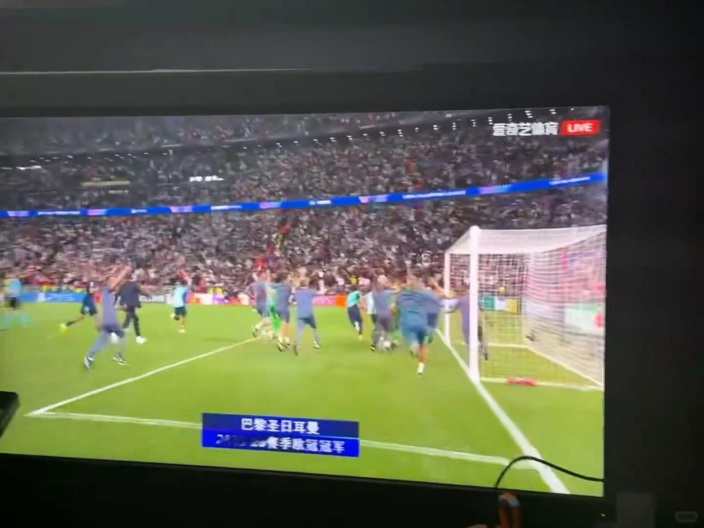 欧冠 ⚽️ 巴黎卫冕欧冠冠军 大巴黎双冠王🏆🏆再次登上欧洲之巅！！靠最后的点