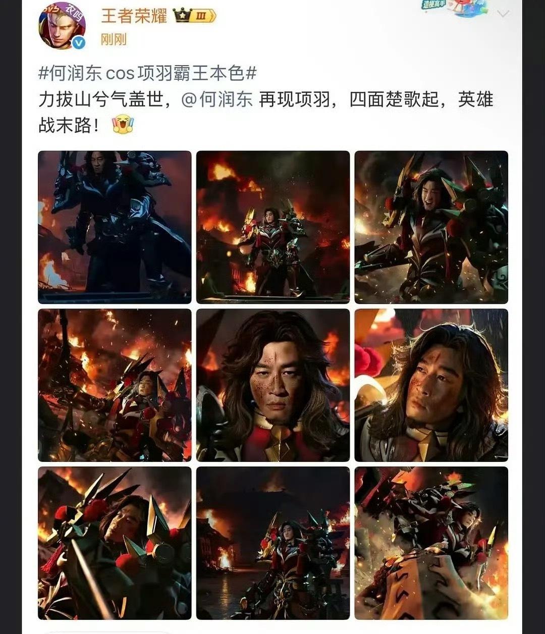 何润东人在家中坐，饭从家里掉下来，这是吃了张凌赫的负面红利了吧！ 