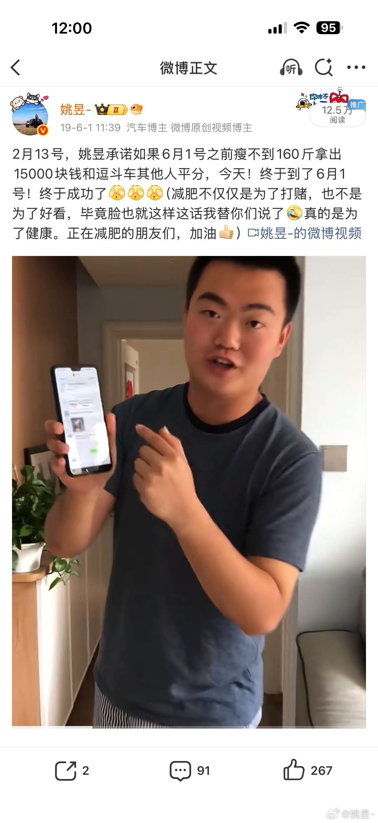 接上一条，我倒回去看了一下不是4年，是2019年6月，那是整整7年前了！！！！！