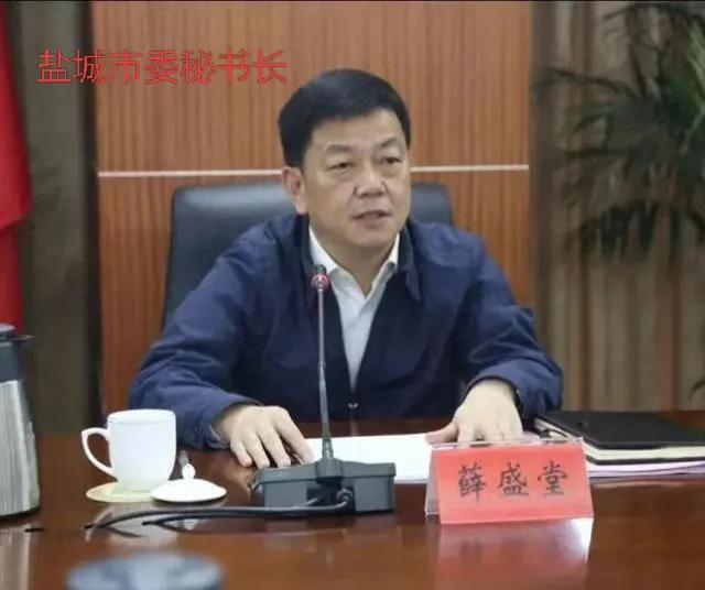 两个秘书长、两大蛀虫相继落网。埋在盐城市委、市政府主要领导身旁的定时炸弹终于引爆