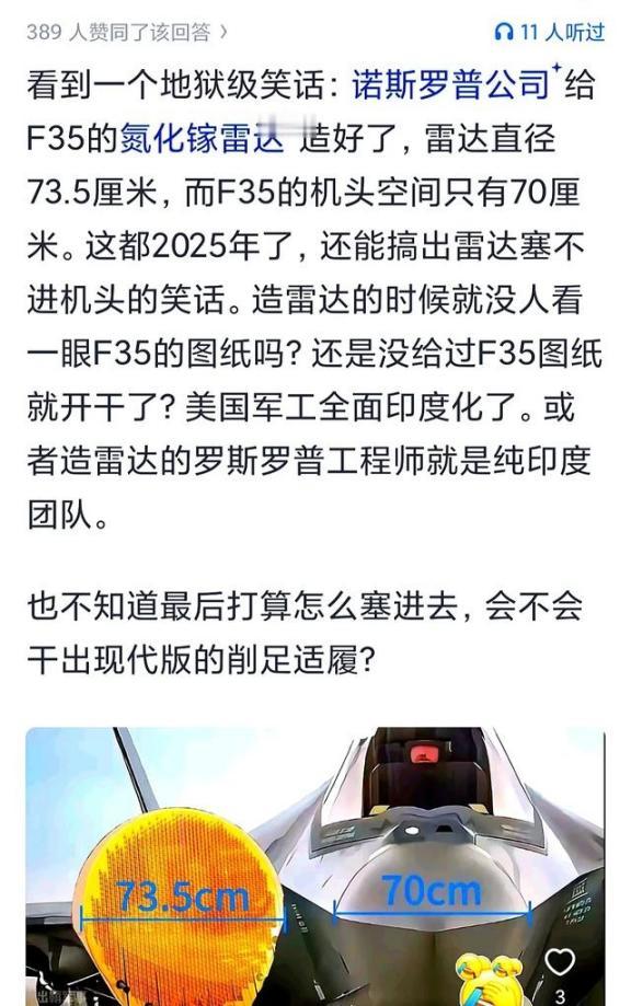 为什么制造业空心化的美国却能造出这么多的F35？

提到美国制造业空心化，很多人