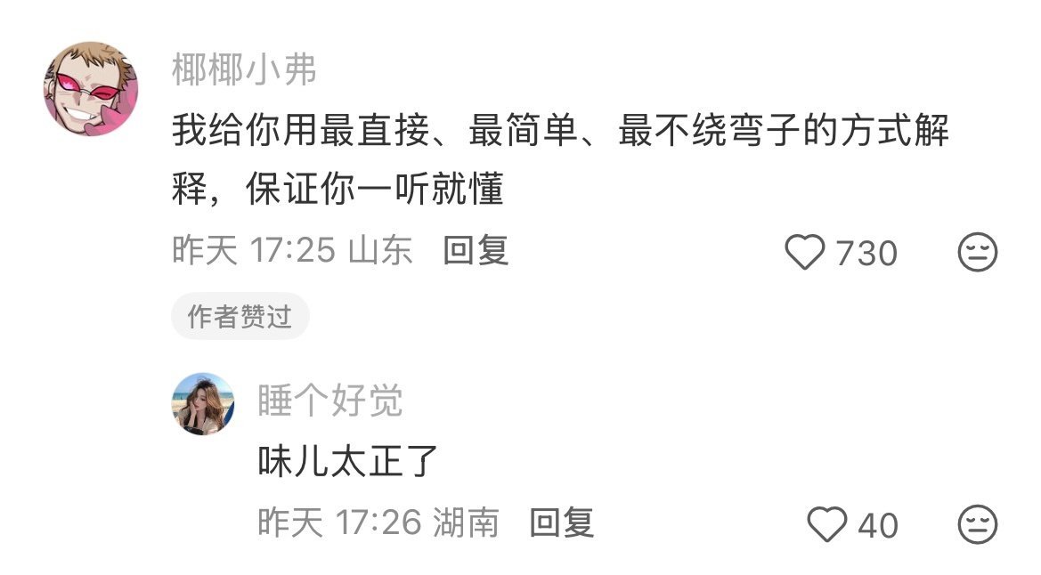 现在AI味最浓的词好家伙！！！！！ 