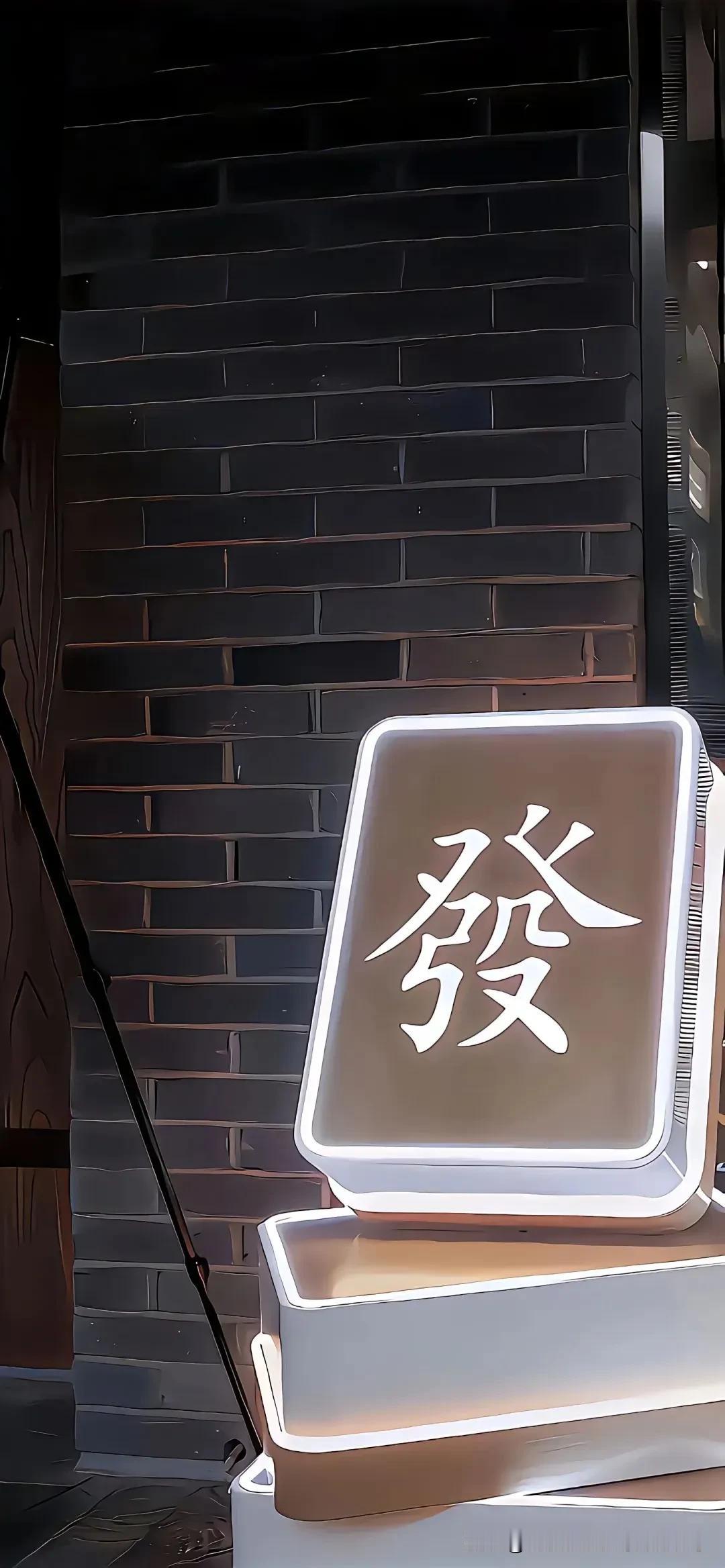 一张图记录我的2024