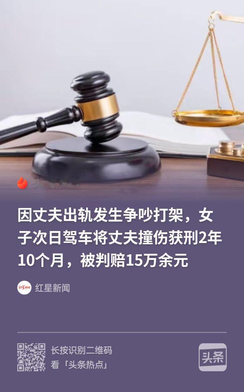 贵州遵义一出悲剧！男子长期和同厂女工出轨，妻子发现后和他爆发争吵、大打出手。怒火