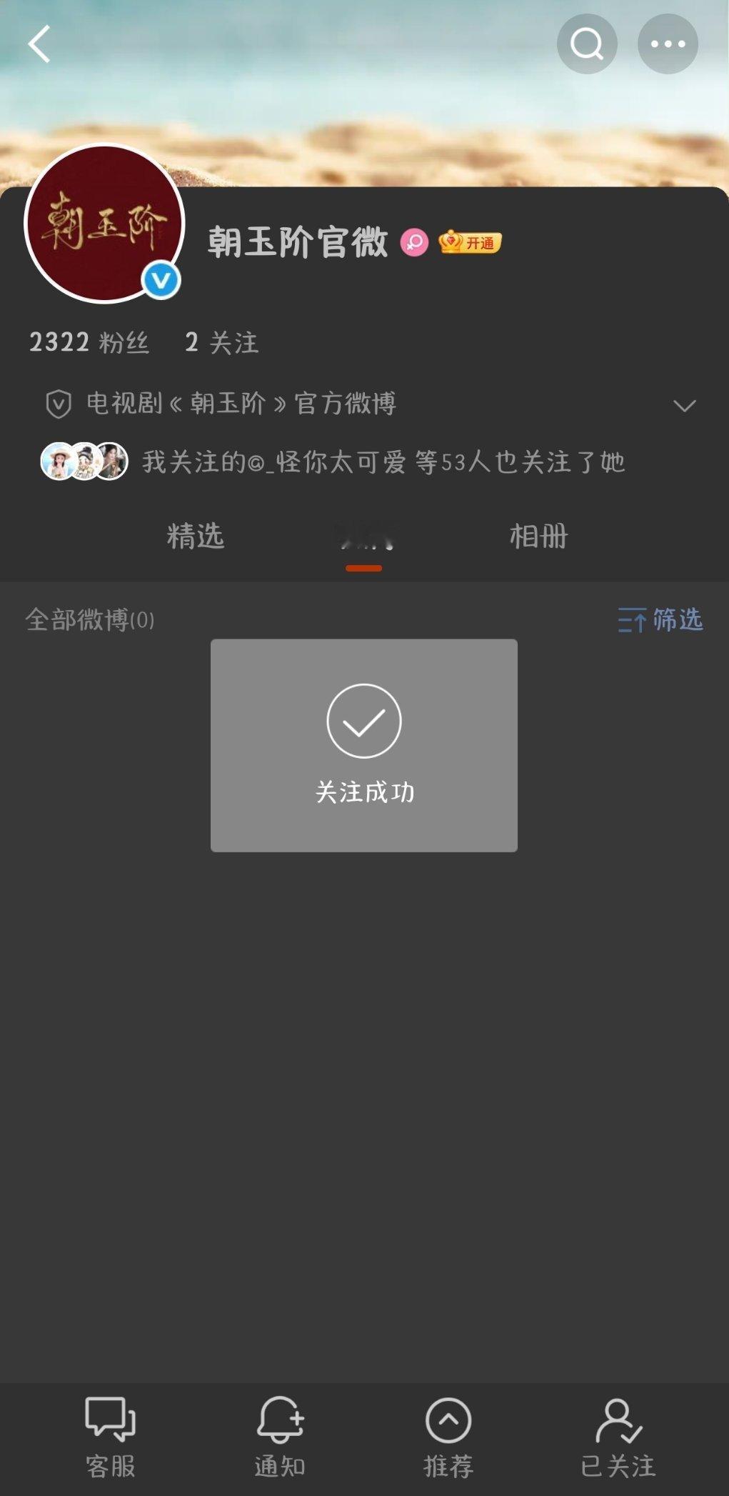 嗯？ ​​​