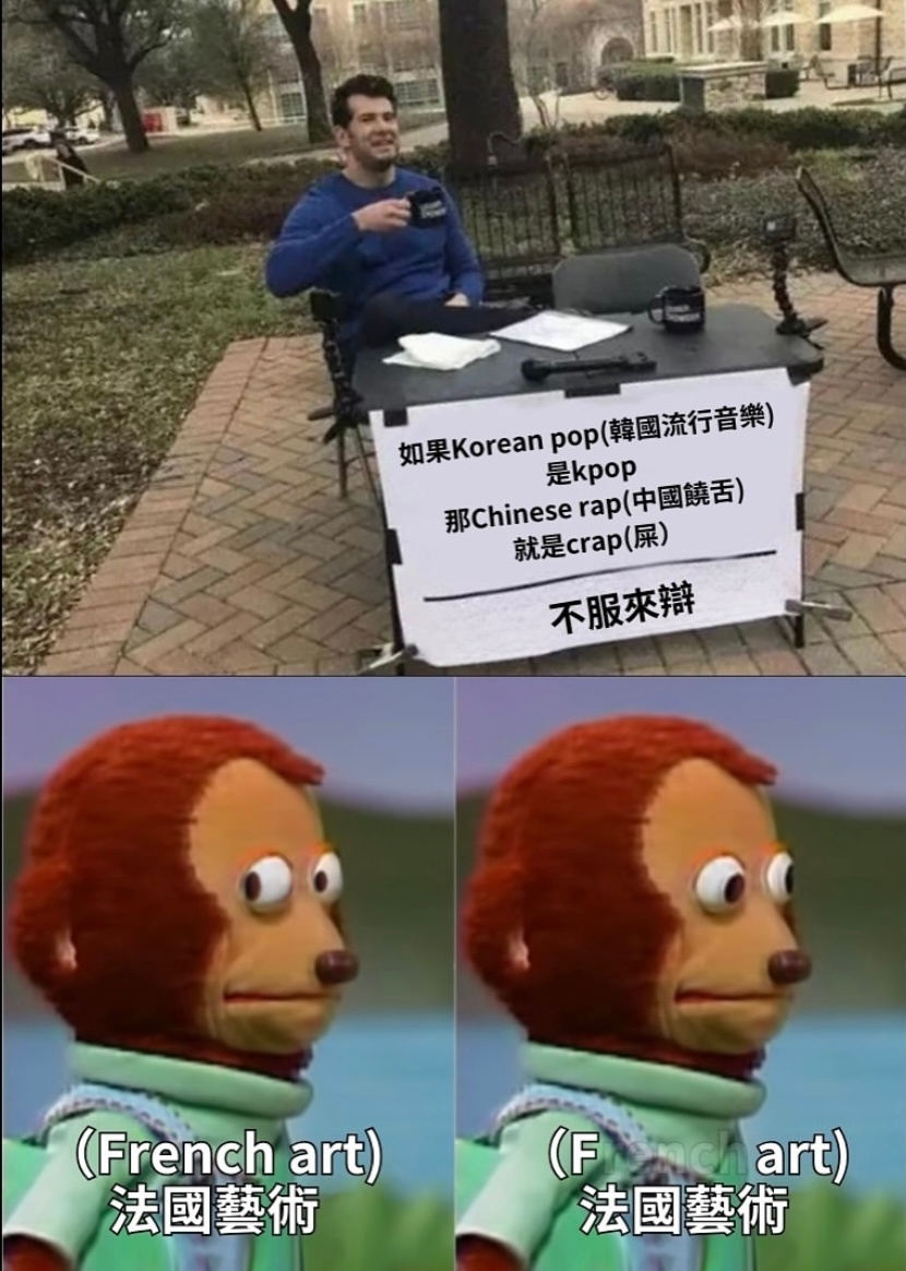 也可以这么说啦 
