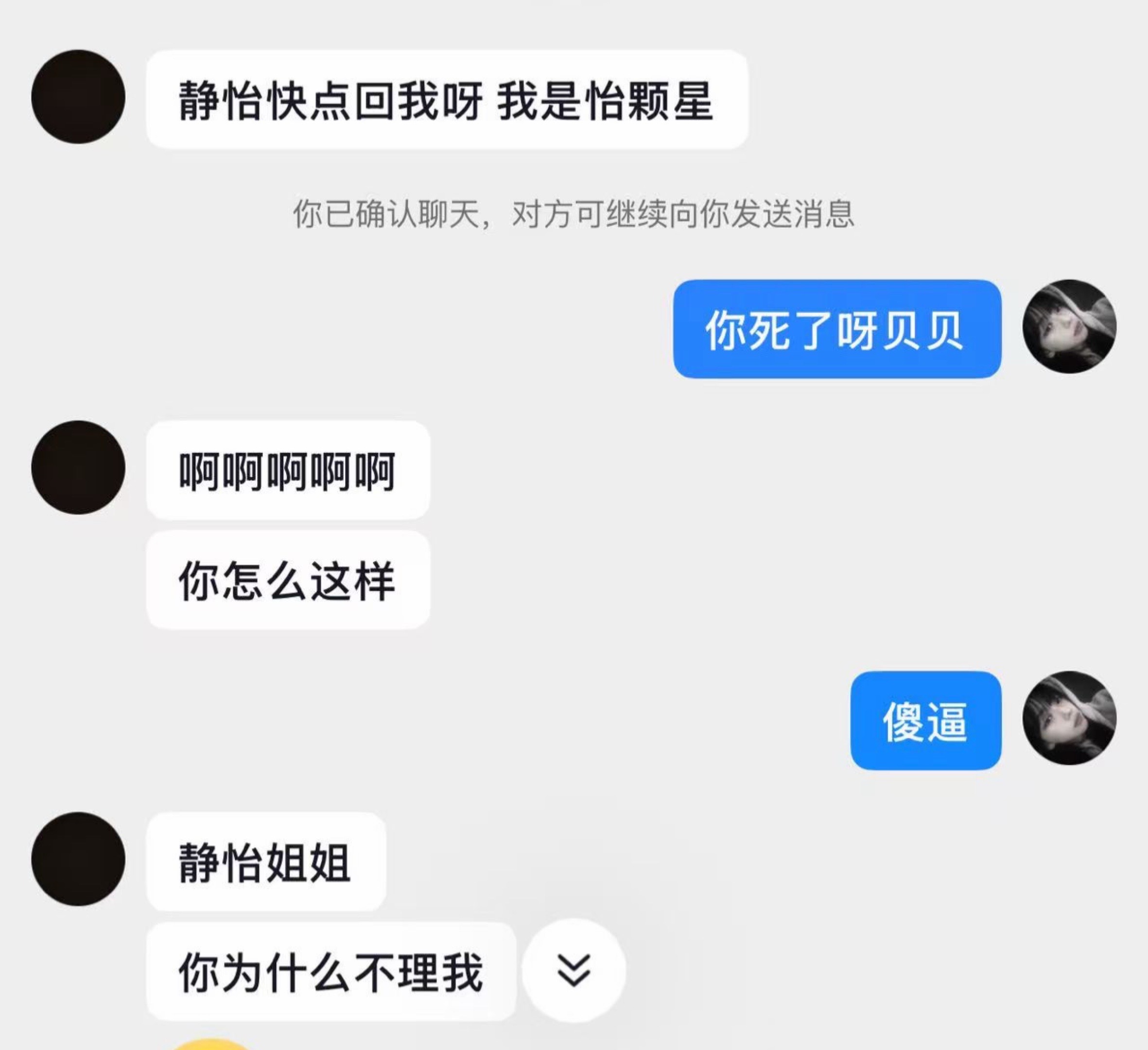 感觉很需要人疼爱 