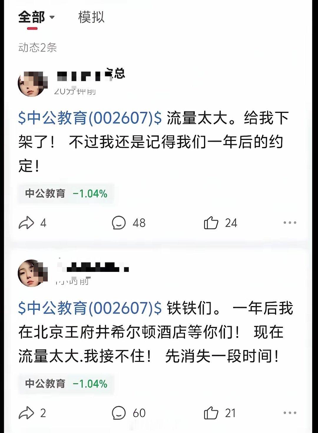 放到世界金融史上这也是炸裂的存在谁能想到股市除了红盘，绿盘，还能整出个黄盘 