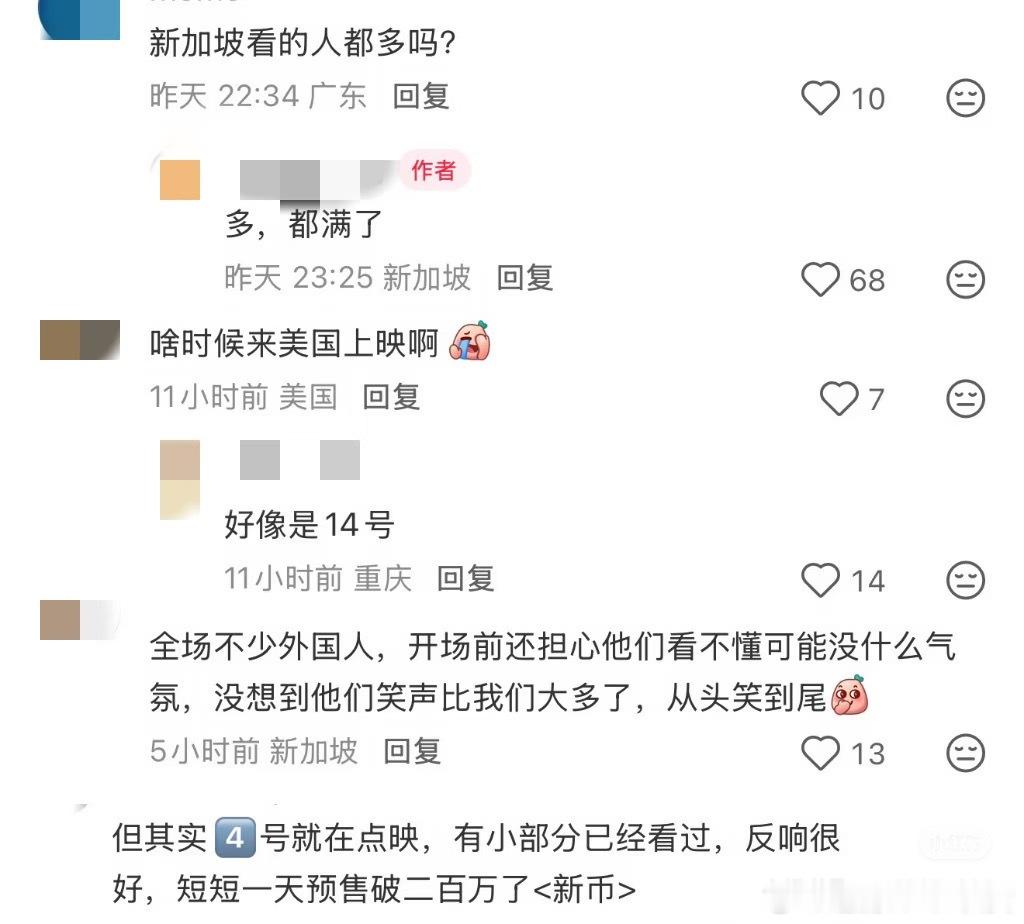 功夫女足在新加坡口碑票房大爆，这个暑假功夫女足夯爆了！期待接下来开启全球刷脸 周