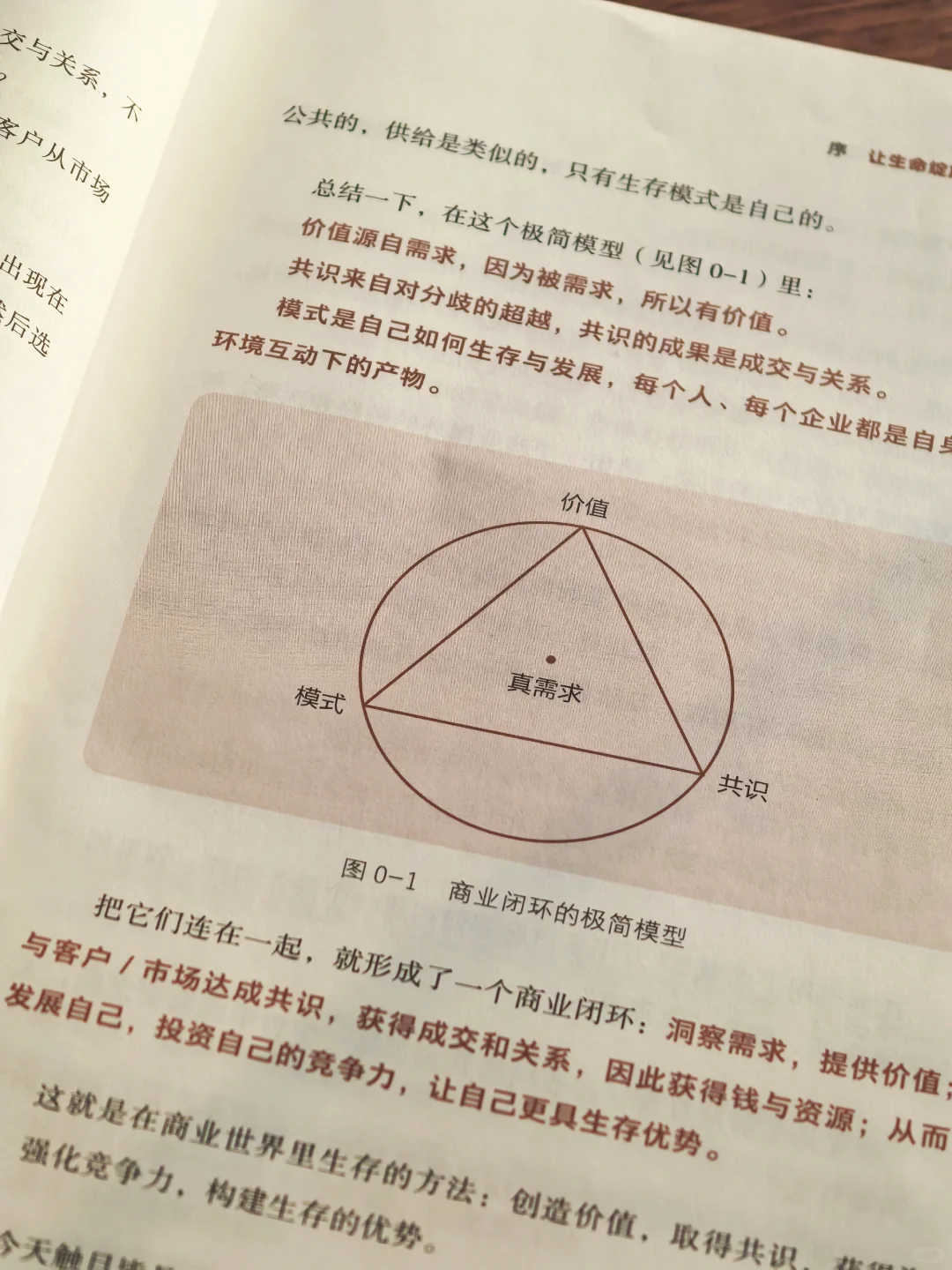 原地封神！张泉灵老师请收下我的膝盖